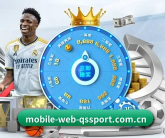 m.mobile-web-qssport.com.cn APP