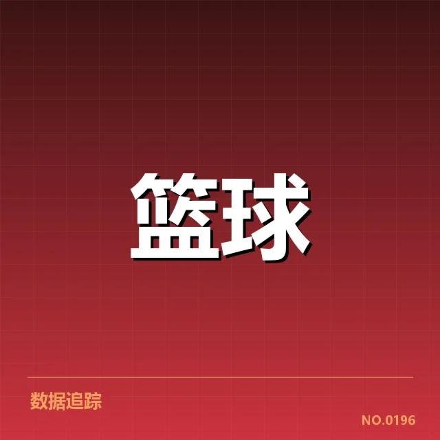 女篮亚洲杯争冠:中国女篮实力与对手挑战如何
